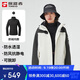 探路者（TOREAD）沖鋒衣女 戶(hù)外三合一抓絨可脫卸兩件套防風(fēng)保暖登山服防寒服外套