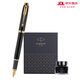 派克（PARKER）IM系列墨水筆墨水禮盒精致學(xué)生練字高檔鋼筆生日禮物送領(lǐng)導老師 理性黑金夾墨水筆+深灰小墨水禮盒 明尖 x F尖