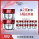珀萊雅（PROYA）紅寶石面霜抗皺淡化細紋 乳液面霜 滋潤型50g*2 生日禮物送女友