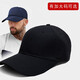 大頭圍大碼帽子男大臉棒球帽加大號頭大66cm適合胖臉加深鴨舌帽 光板黑色 調節 60--66CM