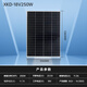 希凱德單晶100w太陽能電池板太陽能板家用光伏發(fā)電板12V蓄電池戶外充電 18V250W（1380*990MM）充12V電池