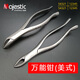 馬杰斯特（Majestic Instruments）切牙前磨牙拔牙神器醫用門(mén)牙萬(wàn)能鉗子成人拔牙鉗牙科工具口腔器械 上下頜通用萬(wàn)能拔牙鉗一對（2把）