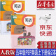 【新華書店正版】小學(xué)人教版五年級英語課本三起點(diǎn) 人教版PEP英語五5年級上下冊全套2本教材教科書 人民教育出版社