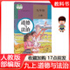 2025年預(yù)習(xí)版秋初中初三人教部編版 9九年級上冊道德與法治課本 九上道德與法治教材人教版  義務(wù)教育教科書 學(xué)生使用政治書 人民教育出版社