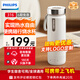 飛利浦（PHILIPS）【支持LOGO定制】隨行電熱水杯便攜迷你燒水杯316不銹鋼內(nèi)膽電熱杯保溫杯 0.35L 【爆款】燒水杯 白色