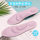 步云 鞋墊女軟底舒適4D高跟鞋防滑小白鞋按摩加厚棉軟彈 2雙裝 粉色35-39圓頭可裁剪） 35-39