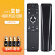 歐利豐 適用于夏普GB257WJ電視機語音遙控器LCD-58MY8006A MY8009A 