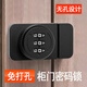 免打孔密碼鎖插銷(xiāo)防盜鎖柜門(mén)鎖柜子鎖鞋柜抽屜單開(kāi)對鎖具衣柜鎖扣 無(wú)孔密碼鎖-啞黑【免釘】單開(kāi)門(mén)