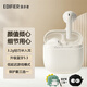 漫步者（EDIFIER）花再 Zero air無(wú)線(xiàn)藍牙耳機半入耳式通話(huà)降噪游戲運動(dòng)重低音耳麥適用于華為蘋(píng)果小米 Zero air 月白+保護套