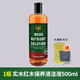 THE LUXURIOUS FROULL紅木地板清潔保養(yǎng)劑木地板保養(yǎng)蠟實(shí)木地板精油液體強(qiáng)力去污清潔劑 1瓶實(shí)木紅木地板清潔液