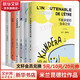 米蘭昆德拉經(jīng)典作品精選集全套6冊 不能承受的生命之輕+小說的藝術(shù)+尋找米蘭·昆德拉+慢+玩笑+無知 上海譯文出版社 圖書
