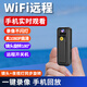 千立 1080p高清攝像機會議記錄儀錄像機穿戴背夾攝像頭隨身便攜式插卡錄像充電電池攝像機手機遠程監(jiān)控 CB77 WiFi遠程款【帶64G卡】
