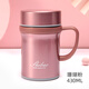 挽醉風(fēng)骨瓷內膽保溫杯 430ml帶把手保溫水杯 商務(wù)辦公保溫杯 泡茶水杯 珊瑚粉 430ml