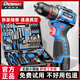 德碩（DESHUO）電鉆工具套裝家用手電鉆鋰電鉆工具箱維修組合五金工具充電螺絲刀