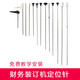 鑫為適用de力憑證裝訂機定位針3875/3876/3877/3881/3888定位導向針熱熔針鑫為熱鉚針配件 適用得力14601定位針