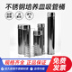 90mm培養(yǎng)皿消毒筒 60mm 100mm/150mm滅菌桶 304不銹鋼滅菌桶 移液管吸管筒 放90mm皿