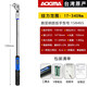 艾德瑪（ADEMA）臺(tái)灣進(jìn)口艾德瑪數(shù)顯鋼筋扭力扳手?jǐn)?shù)字鋼筋直螺紋套筒扭力檢測(cè)扳手 促銷(xiāo)數(shù)顯鋼筋扭力扳手17-340Nm