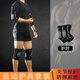 耐力克斯運動(dòng)護具足球護腕護膝護肘套裝跑步專(zhuān)業(yè)防摔籃球戰術(shù)裝備守門(mén)員男 灰色護肘【高彈透氣】 M碼一對（適合體重100-135斤）