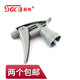 SGCB新格噴壺噴頭噴霧頭增強(qiáng)版噴頭耐酸堿噴頭噴水壺 霧化噴嘴 無(wú)瓶身 灰色 噴頭（無(wú)壺身