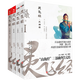 【包郵】靈飛經(jīng)：靈曲卷+靈舞卷+靈感卷+靈飛卷四冊(cè)鳳歌著新武俠情懷小說(shuō)繼昆侖滄海又一力作