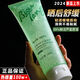 碧素堂曬傷修復(fù)蘆薈膠曬后急救乳膏兒童改善軍訓(xùn)紫外線過敏紅癢脫皮脖子 280g【超大容量1支裝】
