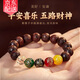 締晶小葉紫檀手串男五路財(cái)神轉(zhuǎn)運(yùn)珠六字真言情人節(jié)禮物送男友老公實(shí)用 S1455小葉紫檀六字真言款-12mm 送男孩子文玩禮物