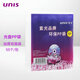 紫光（UNIS） CD/DVD光盤袋 雙面加厚 光盤白色收納袋 刻錄盤PP袋 （50片）