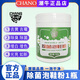 潮牛泡泡除菌泡鞋粉小白鞋清洗劑帆布鞋去除污漬懶人神器專用洗鞋 泡鞋粉【1罐】