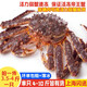 榕毅鮮生 帝王蟹鮮活凍海鮮水產(chǎn)禮盒生凍新鮮長腳蟹超特大皇帝蟹 生凍3.5-4斤一只