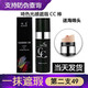 琦色琦色光感cc棒遮瑕彩妝化妝品保濕持久遮瑕提亮膚色修容筆高光 老款