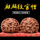 彩荷野生文玩核桃 麒麟紋官帽麥穗虎頭滿(mǎn)天星蘋(píng)果園磨盤(pán)手把件 麒麟紋官帽 42mm一對