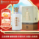 肆拾玖坊義薄云天貴州茅臺(tái)鎮(zhèn)醬香型白酒53度純糧食送禮500ml*1瓶禮盒