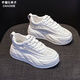 狄德拉真皮厚底小白鞋女夏季薄款6cm網(wǎng)面透氣網(wǎng)鞋小個子內(nèi)增高松糕板鞋 白色 37 (235mm) 標(biāo)準(zhǔn)尺碼