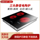 奧米康嵌入式電陶爐家用靜音多頭多眼灶臺(tái)式大功率商用三頭爐德國(guó)電磁爐爆炒煲仔爐光波爐花甲黃燜雞電池