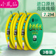 小鳳仙競技線(xiàn)組成品主線(xiàn)組7.2米綁好魚(yú)線(xiàn)全套配件魚(yú)線(xiàn)黑坑漁具大物線(xiàn)組