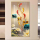 LED燈荷花九魚圖玄關(guān)裝飾畫入戶走廊過道掛畫蓮花鯉魚壁畫感應燈 荷花九魚圖A-晶瓷鑲鉆+金色邊框 70*140cm 普通款不帶燈