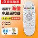 適用于海信電視遙控器CN3A57 白色LED55EC660US LED60/65EC660US 遙控器+電池