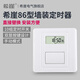 希崖面板時(shí)控開關(guān)220v全自動(dòng)墻壁智能時(shí)間燈光控制微電腦廣告燈定時(shí)器 【零火線】｜2KW+斷電記憶 一開面板定時(shí)器