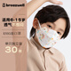 松研（Breazwell）kn95口罩兒童3d立體防護(hù)防塵防霧霾PM2.5柳葉型口罩彩色萌動(dòng)樂園獨(dú)立包裝【6-15歲】30只裝