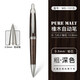 uni日本uni三菱圓珠筆百年橡木系列集合筆PURE MALT百年橡木筆桿原珠筆黑色芯按動(dòng)筆中油筆生日禮物 自動(dòng)鉛筆-粗款深色木桿M5-1015