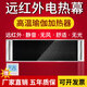 遠(yuǎn)紅外高溫輻射電熱幕板商用瑜伽健身養(yǎng)殖加熱取暖門口吊裝擋冷掛 3000W1.7米*39厘米