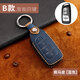 馳界適用于長(cháng)安cs85鑰匙套cs55 cs35 cs15 cs95 cs75睿騁逸動(dòng)悅翔真皮 B款-【智能四鍵】瘋馬皮藍色