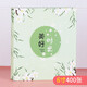 美浣相冊(cè)本紀(jì)念冊(cè)5寸6寸7寸家庭插頁式大容量500張盒裝過塑照片旅游寶寶情侶相片檔案冊(cè)相薄影集收納冊(cè) 【盒裝相冊(cè)】6寸400張-美好時(shí)光