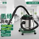 超杰無線吸塵器工業(yè)吸塵器充電式家用鋰電電瓶式大功率強力大吸力工廠車間粉塵商用倉庫干濕兩用戶外 12L-40分鐘左右續(xù)航-V6豪華套