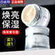 百雀羚（PECHOIN）面霜?dú)忭嵓≡瓷莶蔁馏淙A霜補(bǔ)水護(hù)膚化妝品保濕面部擦臉油艦旗店 氣韻煥亮箐華霜50g/送同款