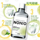 獅王NONIO漱口水薄荷600ml  日本原裝進(jìn)口 柑橘薄荷 600ml*1瓶