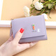 書(shū)果兒(SHU GUO ER)日韓可愛(ài)小動(dòng)物女生小清新三折短錢(qián)包 簡(jiǎn)磨 淺紫
