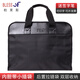 柏萊斯商務(wù)手提會議包黑色高效定制文件袋LOGO印刷大容量簡約公文包男手提包立體加寬印字事務(wù)包9468 黑色【立體加寬大容量 后置拉鏈副袋】
