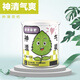 花e流創(chuàng)意diy綠植小盆栽神奇植物室內(nèi)迷你桌面兒童種植罐頭兒童節(jié)禮物 薄荷一罐