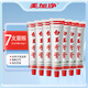 白玉牙膏7支100克牙膏清潔口腔薄荷香味清新口氣經(jīng)典國貨老牌